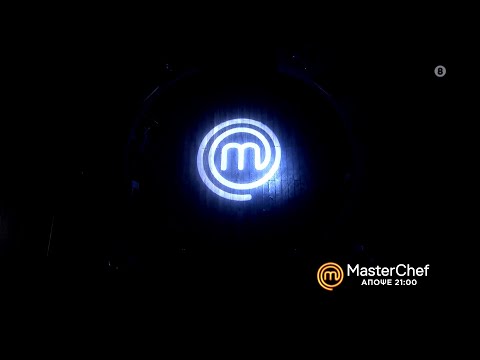 MasterChef 5 - trailer Τετάρτη 9.6.2021 - Ο Μεγάλος Τελικός!