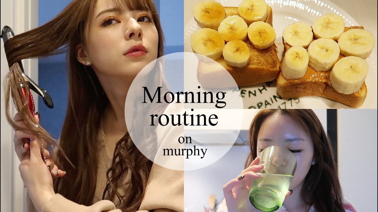 【モーニングルーティン】現役女子大生モデルの一人暮らしの朝を紹介-Morning Routine