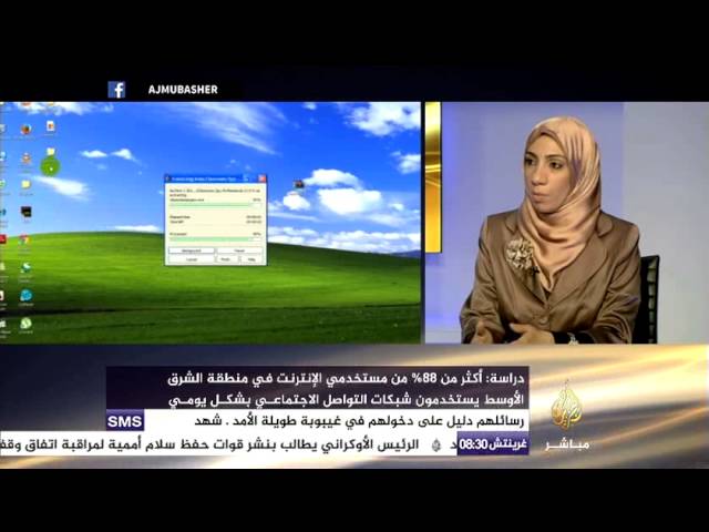 نافذة الصباح .. حماية الخصوصية على شبكات التواصل الإجتماعي