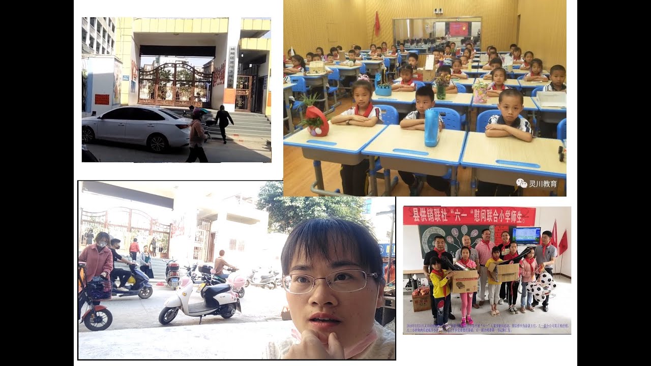 Time For Primary School In China To Register And Start A New Term YouTube time-for-primary-school-in-china-to-register-and-start-a-new-term-youtube