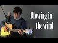 Bob Dylan - Blowing in the wind (Bakinowski cover)