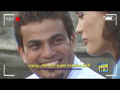 20 سنة على إطلاق ألبوم تملي معاك قول لنا ذكرياتك معاه وياترى لسه عندك البلوفر الأزرق ولا لأ
