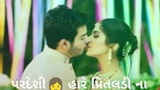 Theme of pardesi Hare Pritaldi Na Bandho Re Nitin Barot Gujarati Song