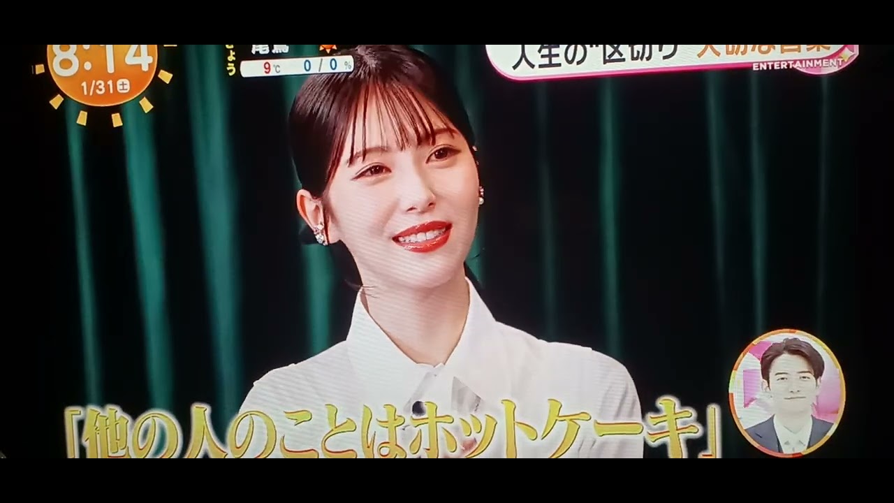 浜辺美波さんと目黒蓮さん