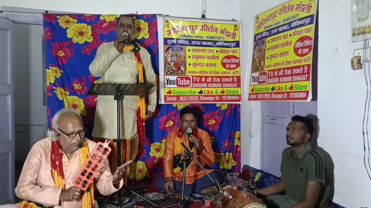 भजन ##भक्तिsong श्री मिथलेश पाण्डेय 