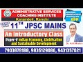 11th JPSC An Introductory Class