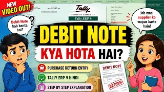 Debit Note Entry in Tally ERP 9 | Purchase Return Entry Easy Method