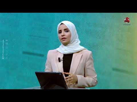 تعافي الريال وتصعيد حوثي وحراك أمريكي حول غزة