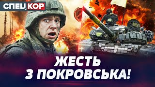⚡️3 ХВИЛИНИ ТОМУ! НАСТУП РФ ПРОВАЛЕНО ! ВИБУХИ НЕ ВЩУХАЮТЬ! Оперативний черговий