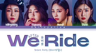 Brave Girls - After We Ride Lyrics (브레이브걸스 - 술버릇 (운전만해 그후) 가사) [Color Coded Han/Rom/Eng]