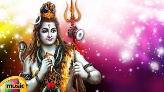 Lord Shiva Songs | Gala Gala Paredhi Song | Telugu Devotional Songs 2018 | Mango Music