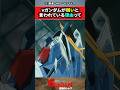 【ガンダム】νガンダムが弱いと言われている理由って　#ガンダム #ガンプラ #shorts
