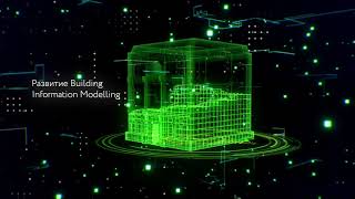 SBERBANK CIB Development of Future