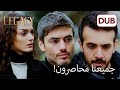 كشفت لعبة سميح عن بعضها البعض الأمانة الحلقة 1037 كشفت لعبة سميح عن بعضها البعض الأمانة الحلقة 1037
