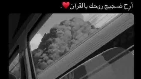 سوره الروم عبدالرحمن مسعد