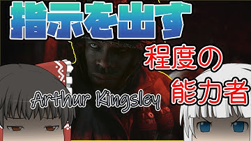 【CODMW2への道】徹底解説！CODVanguardキャンペーンが駄作だったのは何故？　第2回【CODV】【ゆっくり解説】