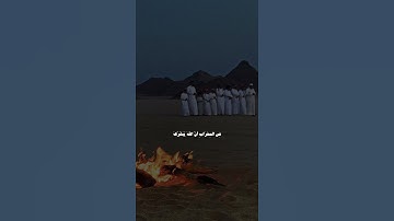 فَنَادَتْهُ الْمَلَائِكَةُ وَهُوَ قَائِمٌ يُصَلِّي .. تلاوة الشيخ علي جابر