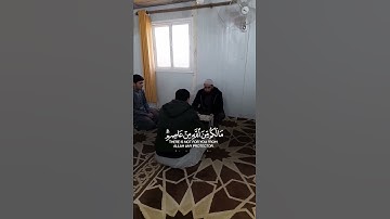 ويا قوم إني اخاف عليكم يوم التناد #قرآن #اكسبلور #القارئ_أحمد_البكر #تجويد #ترند #تابعونا #تيك_توك