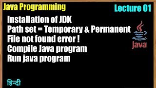 Lect 01 JDK installation, Temporary Permanent path set, compile, run Java program