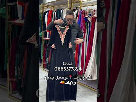 للطلب أو الاستفسار يرجى مراسلتنا عبر الخاص او الواتساب و الفايبر 0665577324  اكسبلور