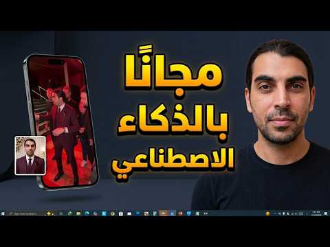 حوّل صورتك إلى ترند الراب Bulin 47 باستخدام AI مجانًا!