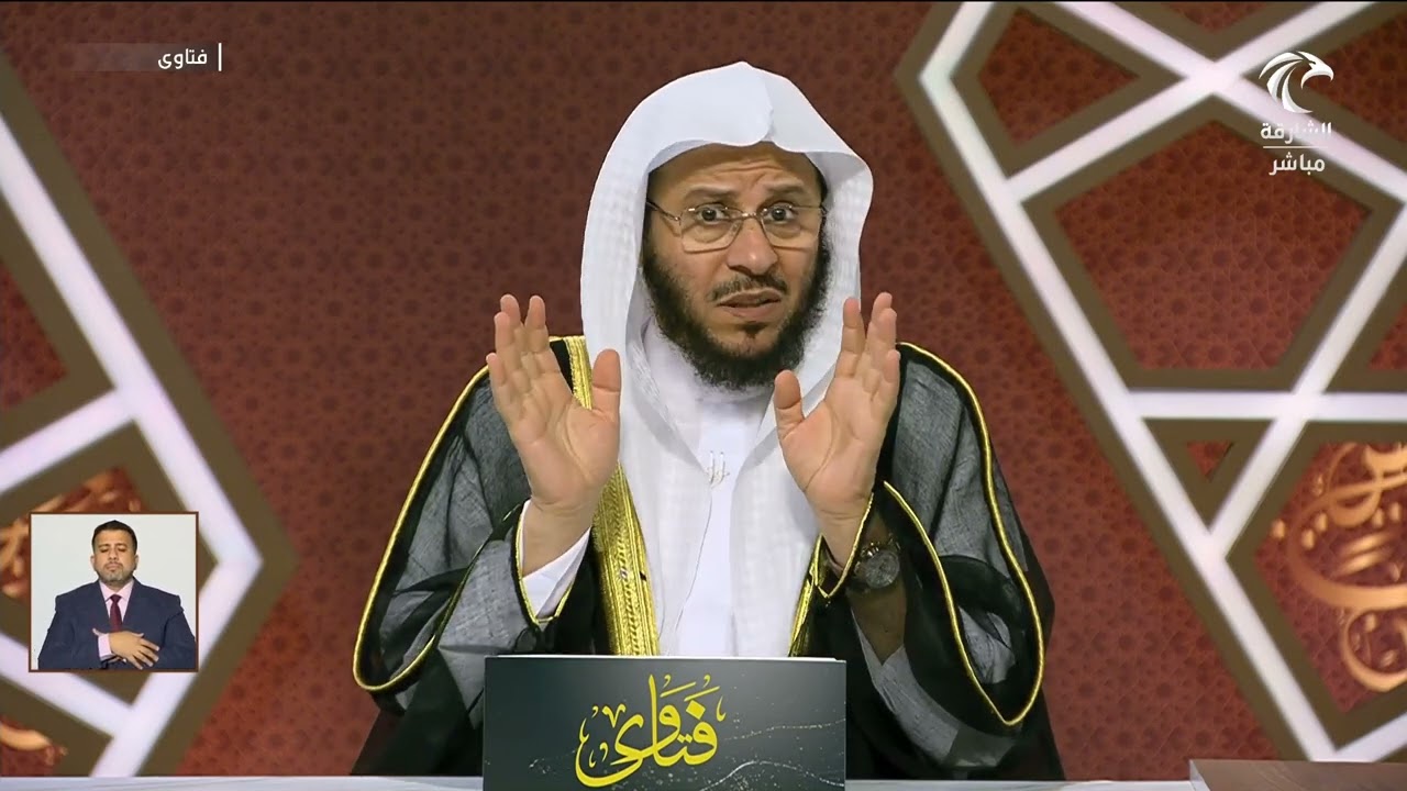 سلسلة من حلقات برنامج فتاوى 23/12/2024 عزيز فرحان العنزي