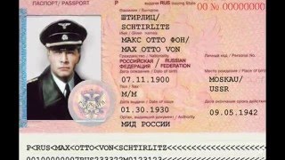 Суд признал за россиянами право не носить фамилию