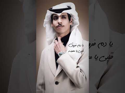 جفاني جديد نادر الشراري2025