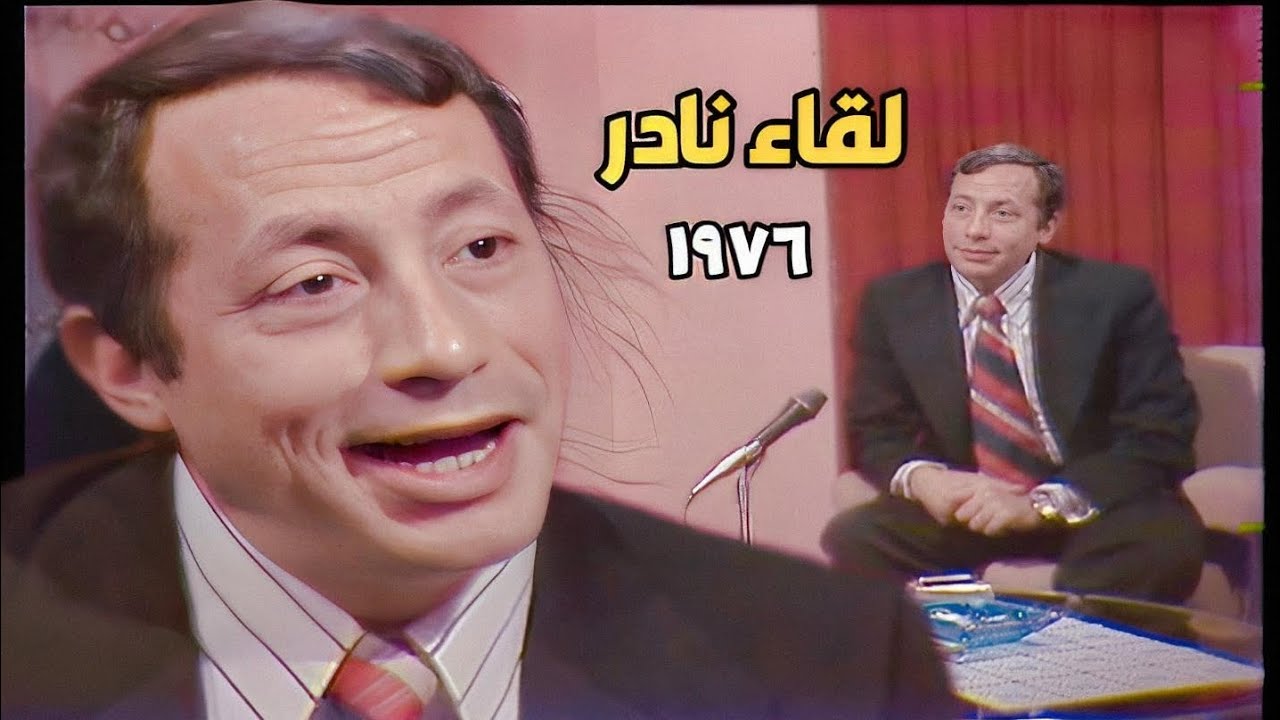 لقاء نادر قبل ٥٠ عام ابو بكر عزت يكشف حياته الشخصية للجمهور و ماذا قال عن دبى والإمارات !