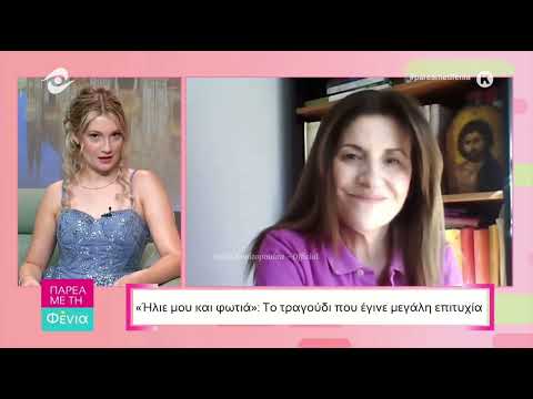 Στέλλα Κονιτοπούλου -