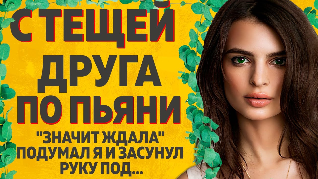 Украли машину с тещей Украли машину с тещей