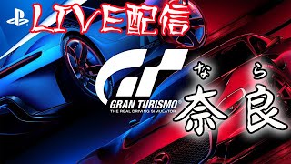 ♯11 GT7 カフェ攻略 メニューブック17～
