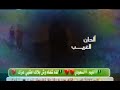 الفنانة فاطمة زهرة العين جازيتني الفنانة فاطمة زهرة العين جازيتني