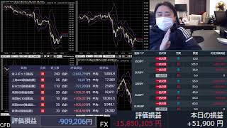 爆損FXライブ配信、為替が暴落するううううううう！！！