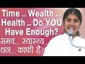 Time... Wealth... Health... Do YOU Have Enough?: Part 2: BK Shivani (Hindi)