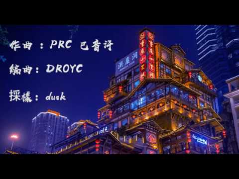 巴音汗   想你想你想我