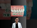 効率よく歯を動かしていきます! #歯列矯正 #蒲田 #歯医者 #矯正