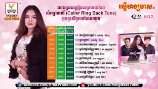 RHM CD VOL 602 Full Audio Non Stop Collection Khmer Song