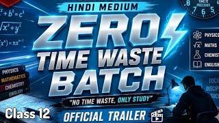 🚀 ZERO TIME WASTE BATCH | OFFICIAL TRAILER ⚡ Class 12 Hindi Medium | Hard Work Institute 🔥