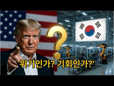 경고: [주제]의 진짜 의도… 지금까지 속고 있었을지도 모릅니다