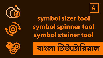 Symbol Sizer Tool, Symbol Spinner tool and Symbol Stainer tool in Illustrator Bangla Tutorial