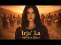 Amira – Irja’ La (Original Mix • Arabian Night Vibe) | Afro Tech House 2026
