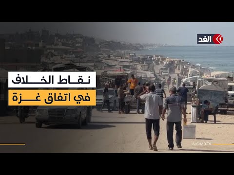 نقاط الخلاف بين حماس وإسرائيل تعطل التوقيع على الاتفاق لساعات التفاصيل مع مراسلينا