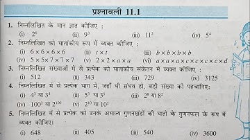 class 7 ncert math prashnawali 11.1 in hindi | class 7 ncert maths exercise 11.1 hindi medium