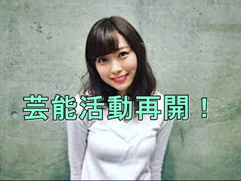 元ＮＭＢ渡辺美優紀　２５日にネット生放送で芸能活動再開へ