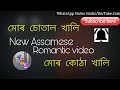 New Assamese Romantic WhatsApp status video Whatsapp Status Video Download Free
