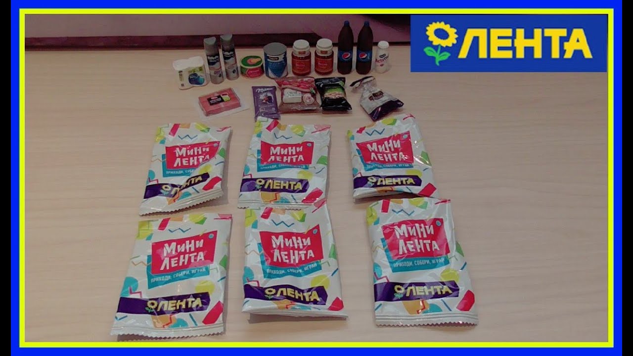 Куклы Магазина Лента