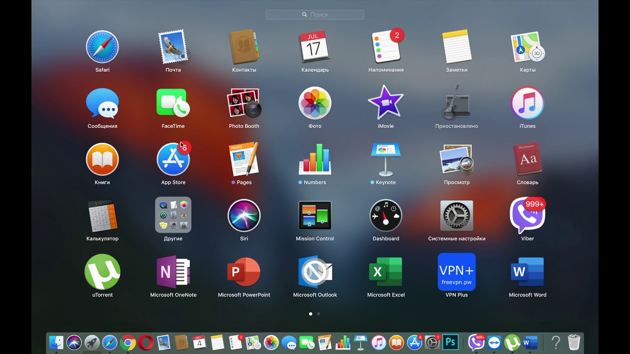 Как записать экран на мак / Захват экрана в Mac OS - YouTube