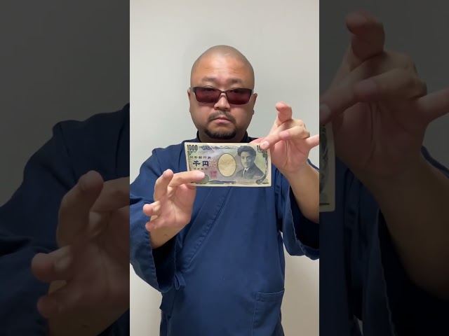 破ったお札の角が一瞬で元通りになるマジック