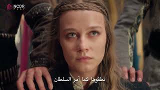 الإعلان الأول للحلقة الثانية من مسلسل  العشق والعرش     - اسمعها